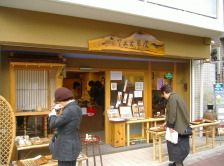 Craft store